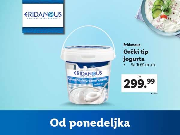 Doživi ukuse sveta ERIDANOUS Original Greek product